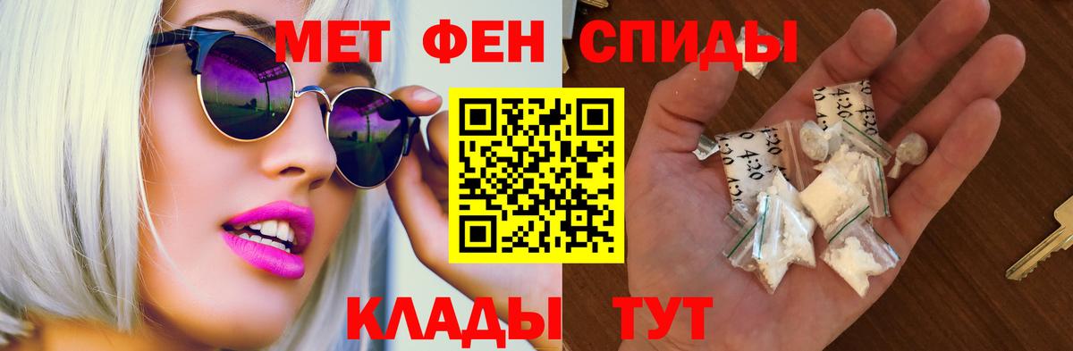 Амфетамин  АМФЕТАМИН  Обь  Вход с VPN  Амфетамин 97% 