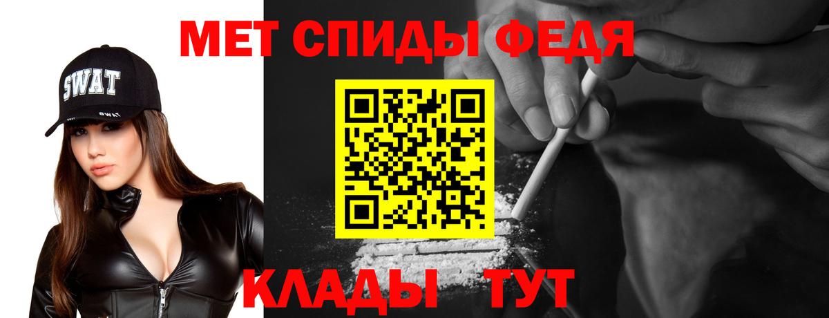 АМФЕТАМИН VHQ Обь