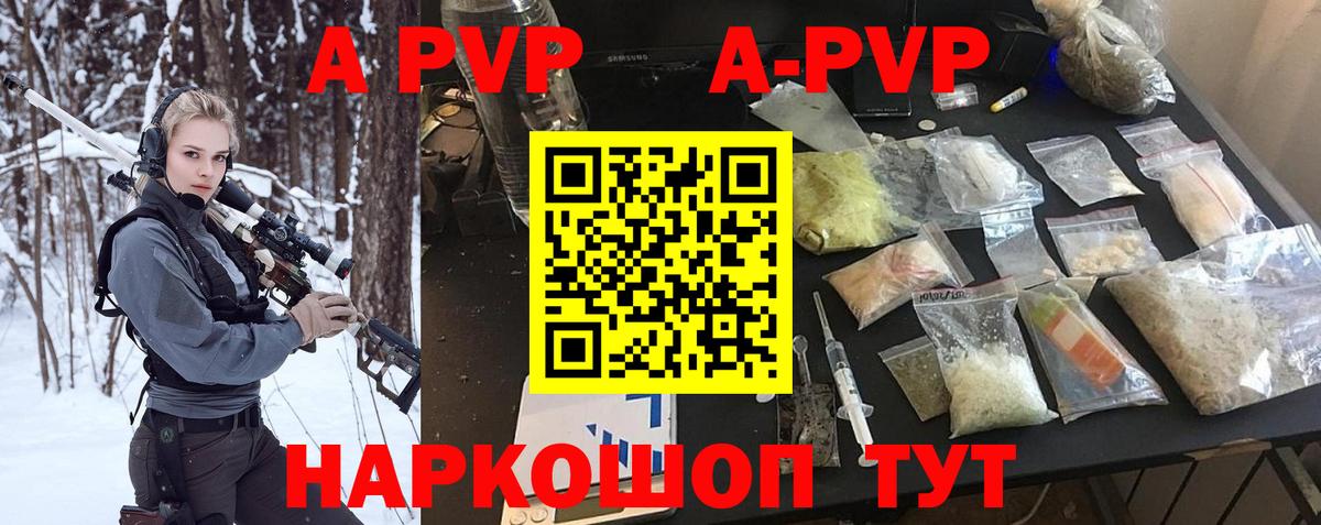 Альфа ПВП СК КРИС Обь