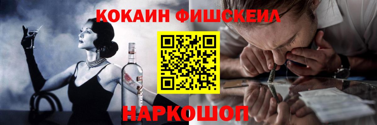 COCAIN Перу Обь