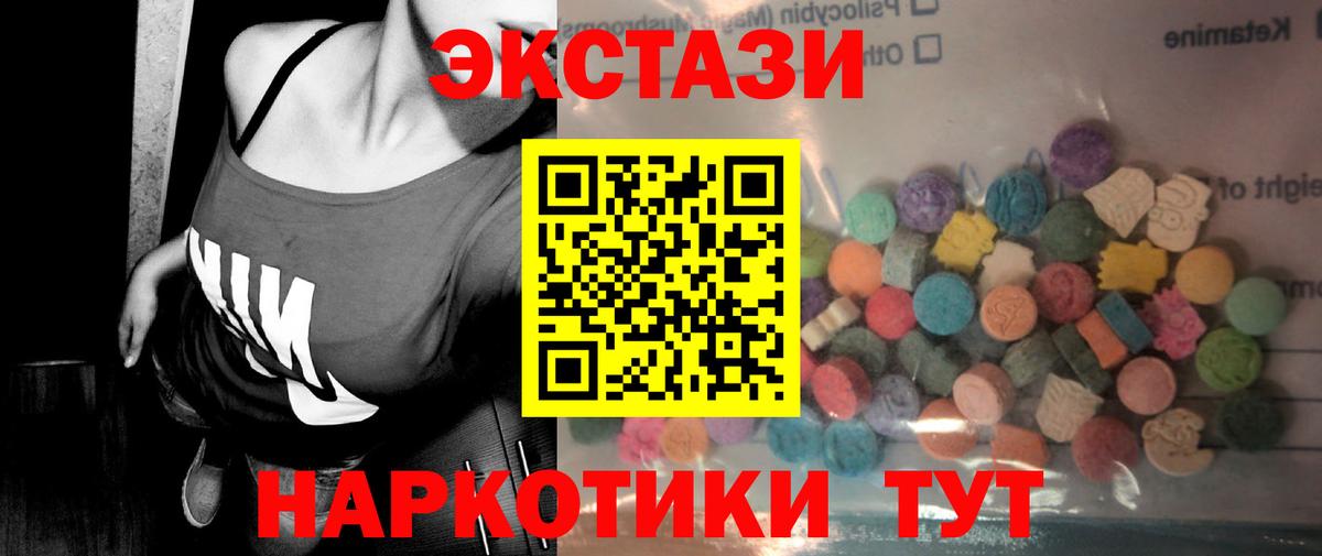 Обь  ЭКСТАЗИ louis Vuitton  как найти   Экстази  Экстази Philipp Plein  Вход с VPN 