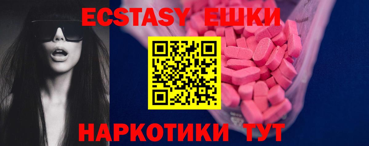 Ecstasy бентли Обь