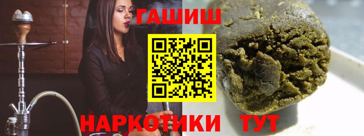 Обь  Гашиш хэш  Гашиш гашик  Вход с VPN 