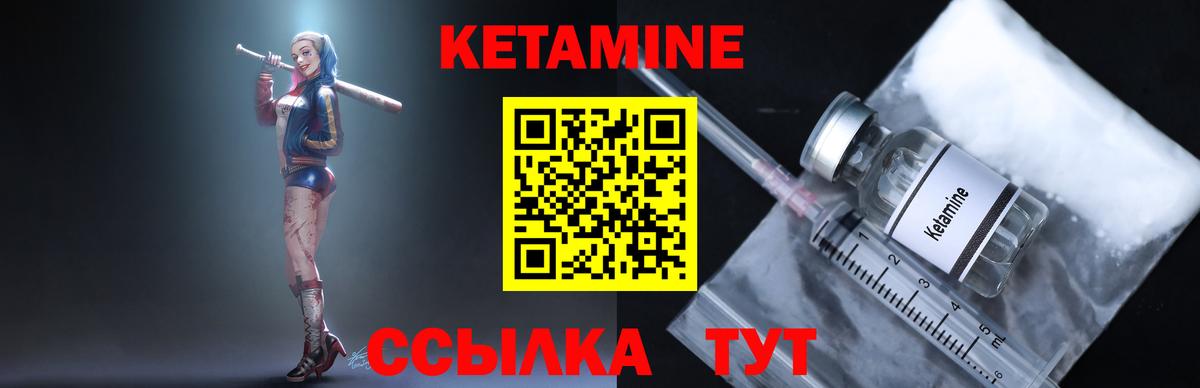 МЕГА как зайти  Вход с VPN  Обь  Кетамин ketamine 