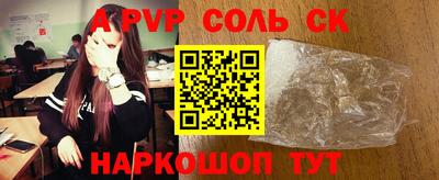 героин Рыбинск