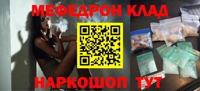 героин Рыбинск