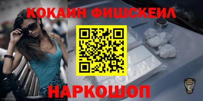героин Рыбинск