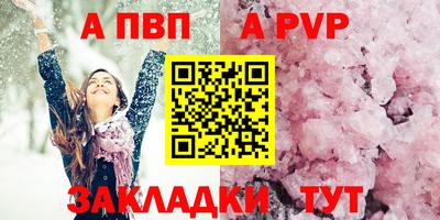 героин Рыбинск