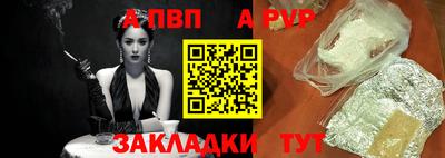 героин Рыбинск