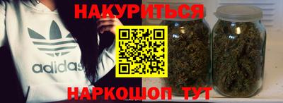 героин Рыбинск