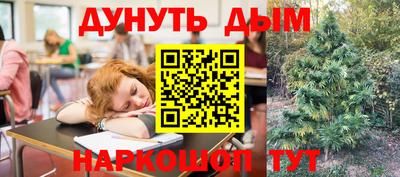 героин Рыбинск