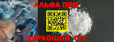 героин Рыбинск
