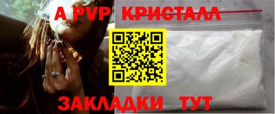 героин Рыбинск
