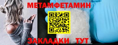мяу мяу мука Рузаевка