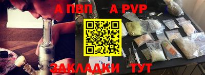мдпв Рязань