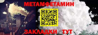 мяу мяу мука Рузаевка