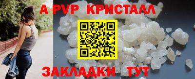 мдпв Рязань