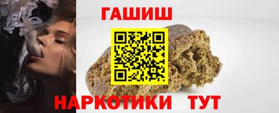 героин Рыбинск