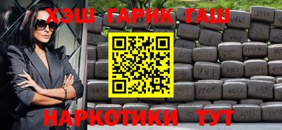героин Рыбинск