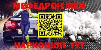 героин Рыбинск