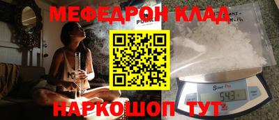 героин Рыбинск