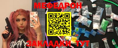 героин Рыбинск