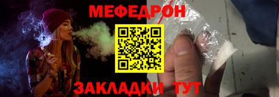 мяу мяу мука Рузаевка