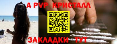 мяу мяу мука Рузаевка