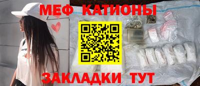 мяу мяу мука Рузаевка