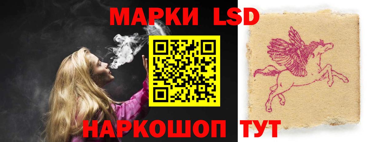 ЛСД экстази кислота Обь