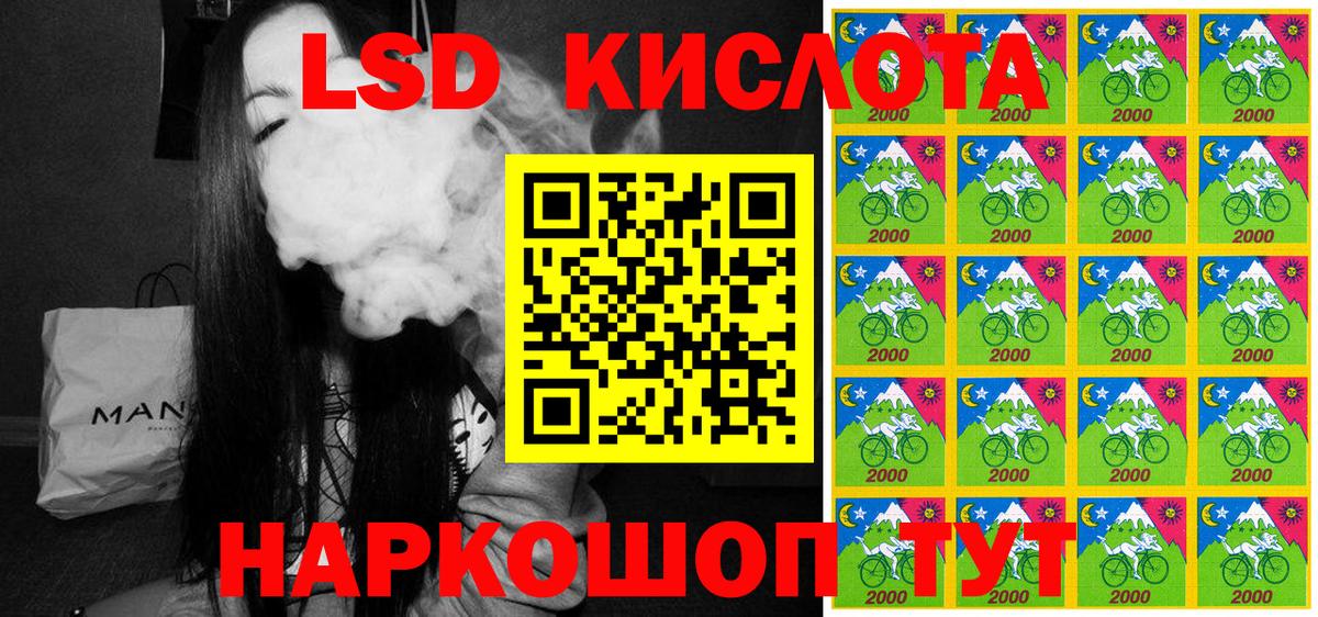 закладки  Вход с VPN  Обь  Марки N-bome 1500мкг 