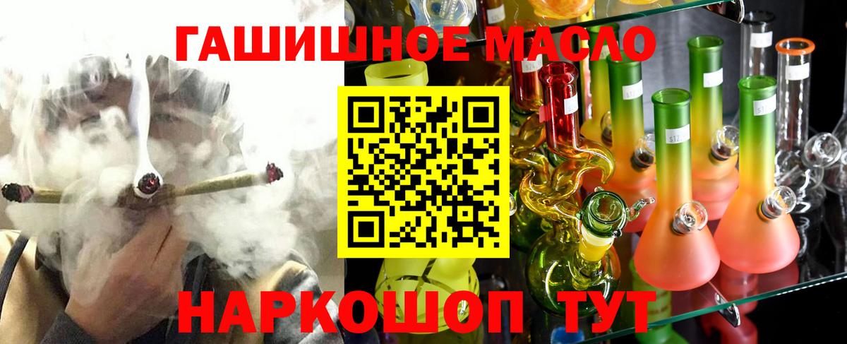 ТГК Wax Обь