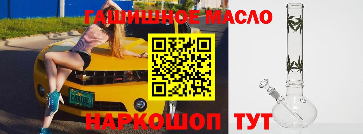 Обь  ТГК концентрат  ТГК концентрат  Вход с VPN 